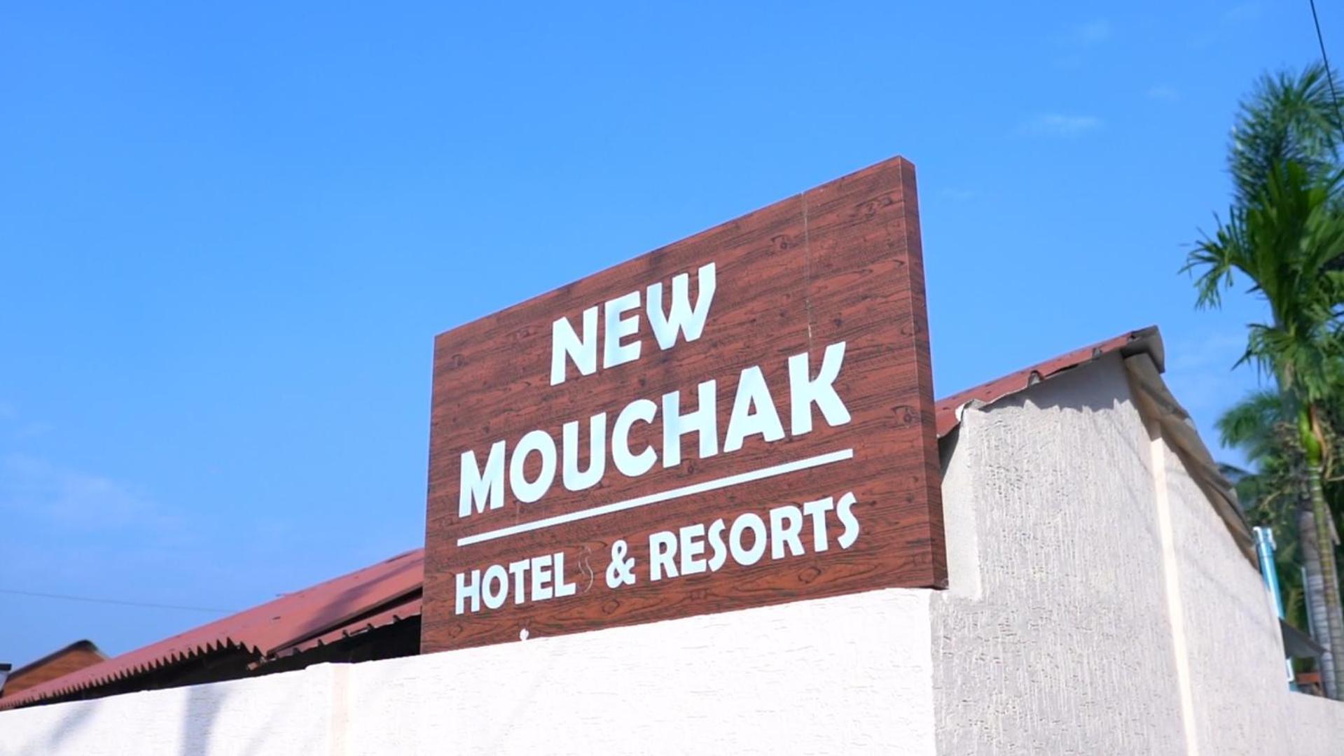 New Mouchak Hotel & Resorts Tajpur Eksteriør billede